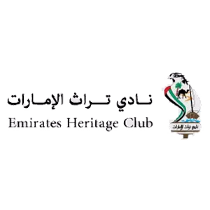 emirate-heritage-clud-tt-logo